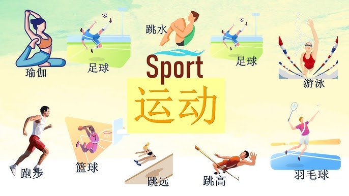 正的对